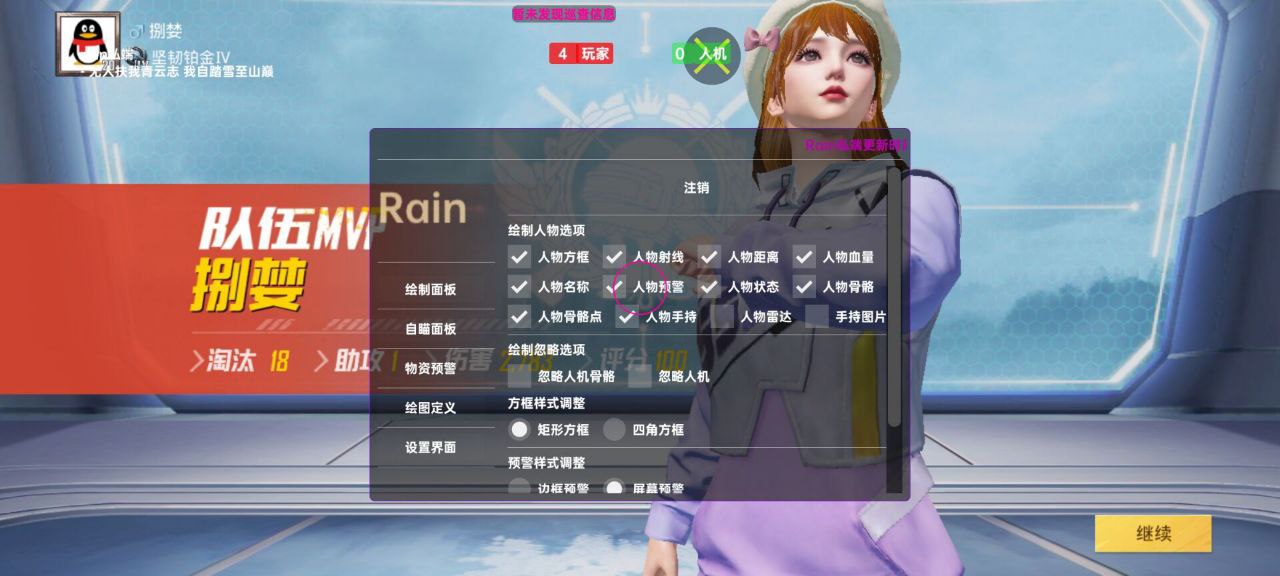 和平精英辅助工具的功能与优势的配图，内容相关：辅助工具的价格从免费到数百元不等，建议优先选择按日/周付费的版本，避免长期订阅后发现效果不佳。部分团...